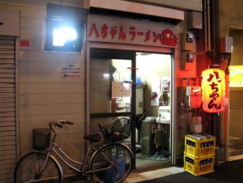 はっちゃんラーメン☆