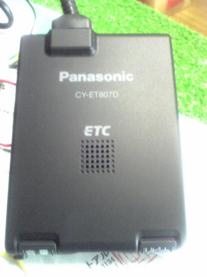 Panasonic ETC