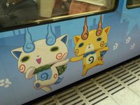 妖怪ウオッチ 妖怪ウオッチ