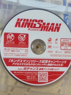 DVD三昧！