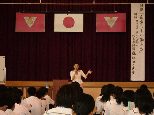 唐津東中学校で講演させていただきました。Vol.１