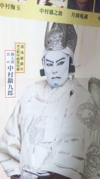 博多座二月歌舞伎