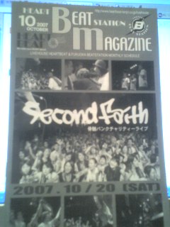 BEAT Magazine！　D-High-LoW