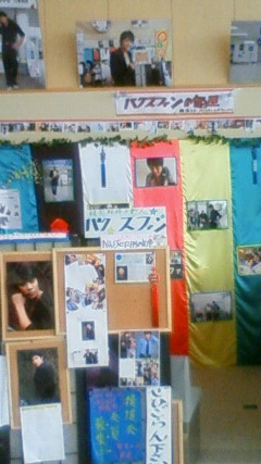 パク・スファンの部屋