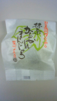 かるかん饅頭