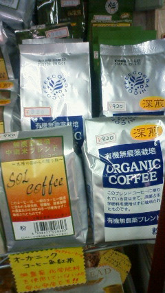 森林農法