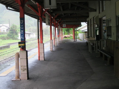 英彦山駅