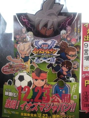 夏休みのリミット…