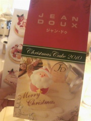 クリスマスケーキ♪