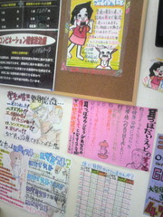 腰のメンテナンス