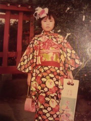 私の過去