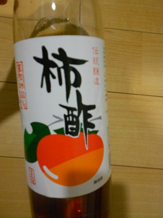 九州酢造　柿酢