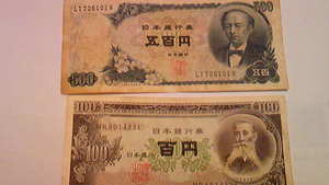 五百円札