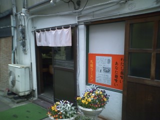 札幌ラーメンのさっぽろ