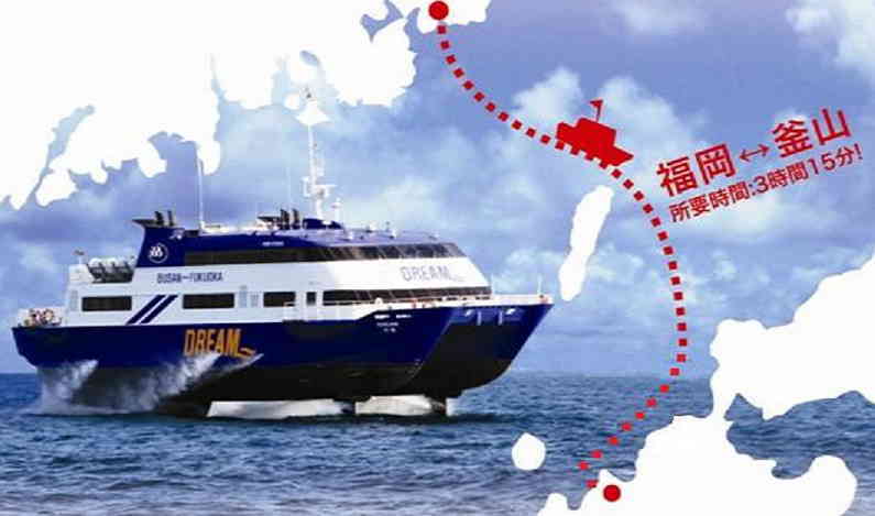高速船で行く釜山旅行３日間がなんと　９，８００円！