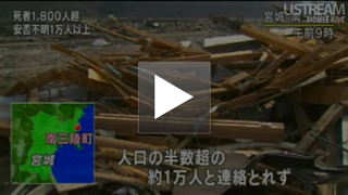ustream