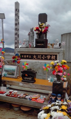 支援登山2 (栗駒山)