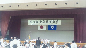 第40回　西日本少年柔道大会