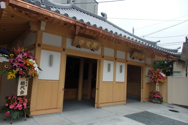 海元寺の観音堂・閻魔堂を見る #福岡