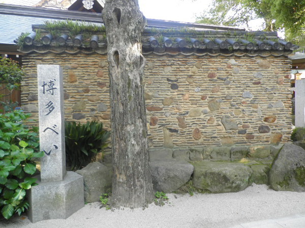 櫛田神社の博多べい