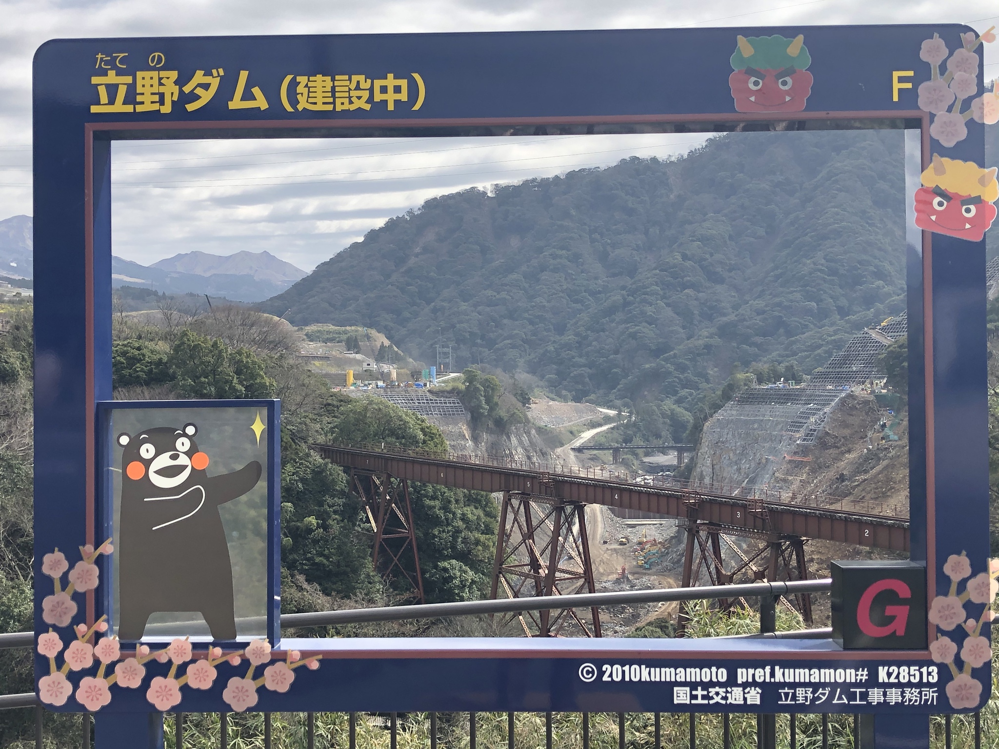 熊本県のダムカード　１４カ所（＋プレミアムカード、地質）