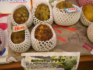 沖縄②島の野菜とくだもの。