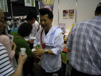 食品展示会
