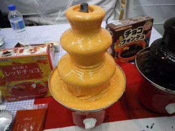 食品展示会