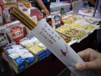 食品展示会