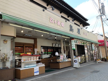 地島育ちのサツマ芋スペシャルセールデー。