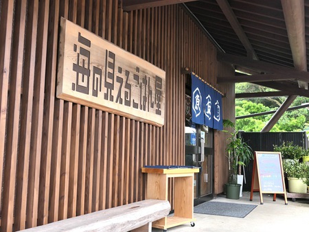 海の見えるごはん屋の煮魚定食。