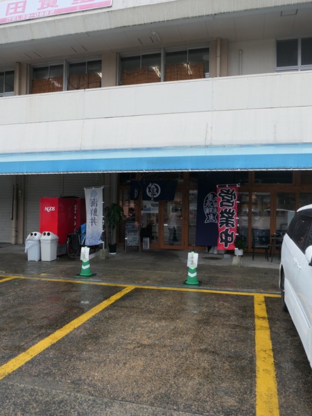 おさかな市場しげながの特選海鮮丼大盛り。