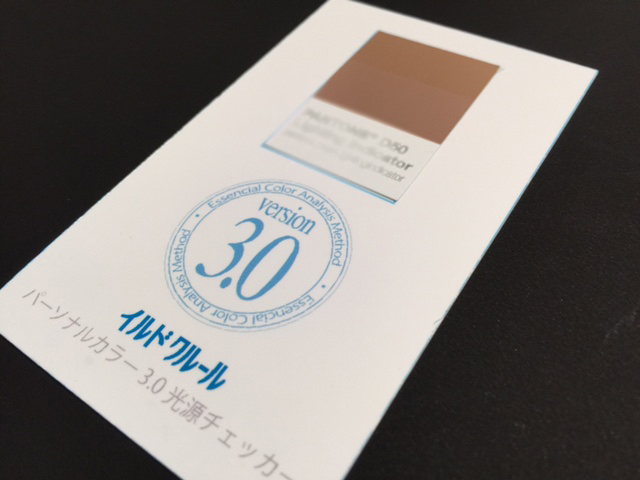 colorcard kagoshima 2016
