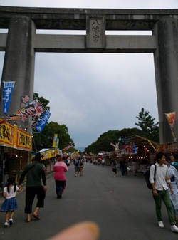 はこざきぐう