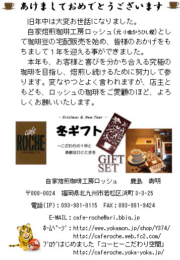 あけましておめでとうございます