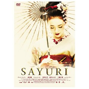 SAYURI-☆