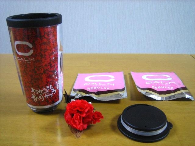 ブログに掲載していただきました☆