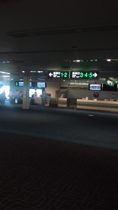 羽田空港なぅ