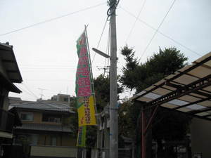 九州場所近し