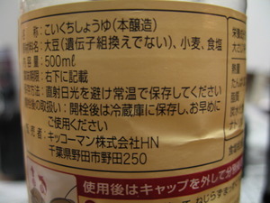 郷土の味