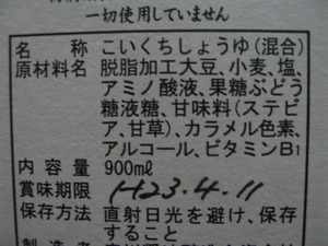郷土の味