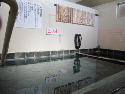熊本、平山温泉「湯ノ蔵」などめぐり