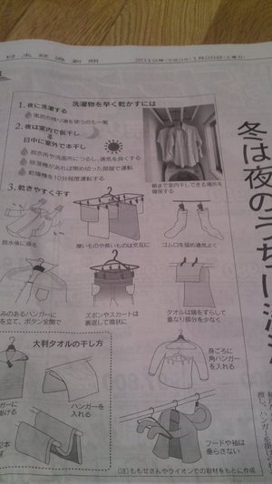 洗濯大好き！！