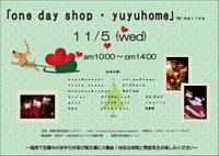 One day shop yuyuhome