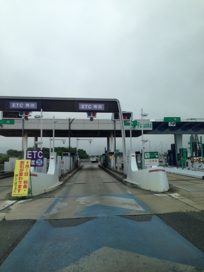 九州自動車道
