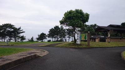 波戸岬キャンプ場