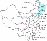 「東北振興戦略」国策の提出及びその内容
