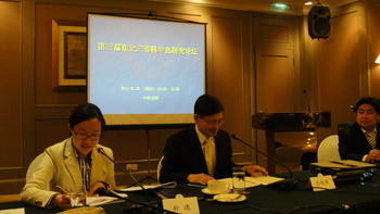 瀋陽韓国総領事館による東北三省朝鮮半島論壇が開催される