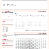  よかよか用 テンプレート　No1. No2.