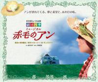 来春の朝ドラ